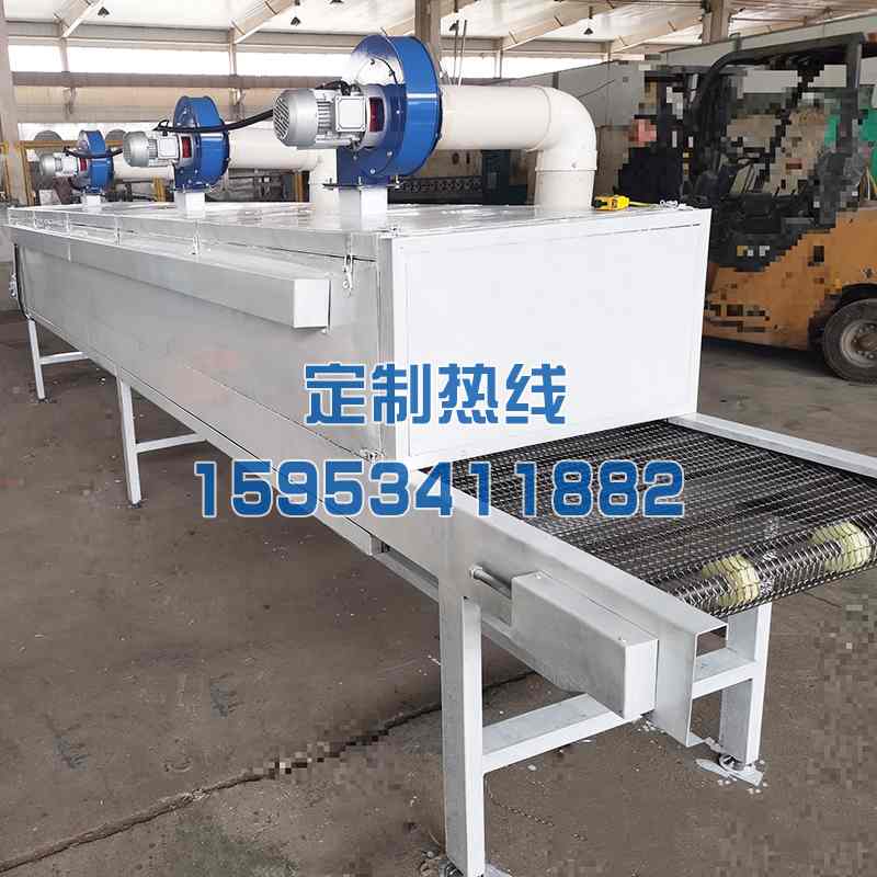 網(wǎng)帶烘干機