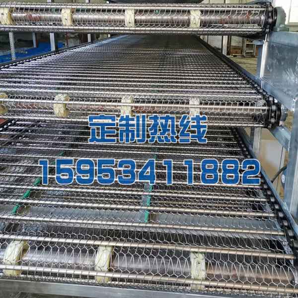 網(wǎng)帶烘干機