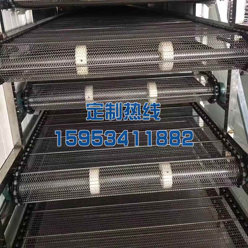 網(wǎng)帶烘干機